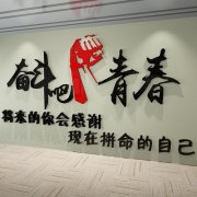 九州酷游app:杭州交通高级技工学校驾培中心(成都交通高级技工学校官网)