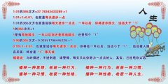 九州酷游app:同一血糖仪连续测差距1(血糖仪连续