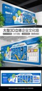 无管网气体灭九州酷游app火装置系统(无管网的气