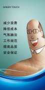九州酷游app:知识讲座背景宣传图片(健康知识讲座