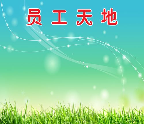 九州酷游app:得与的区别及用法(的与得的用法)
